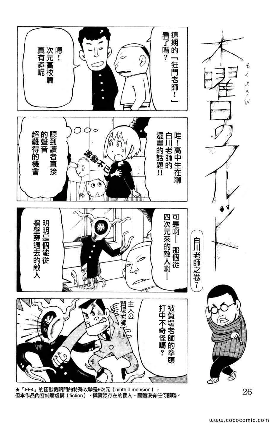 第3卷 第25页