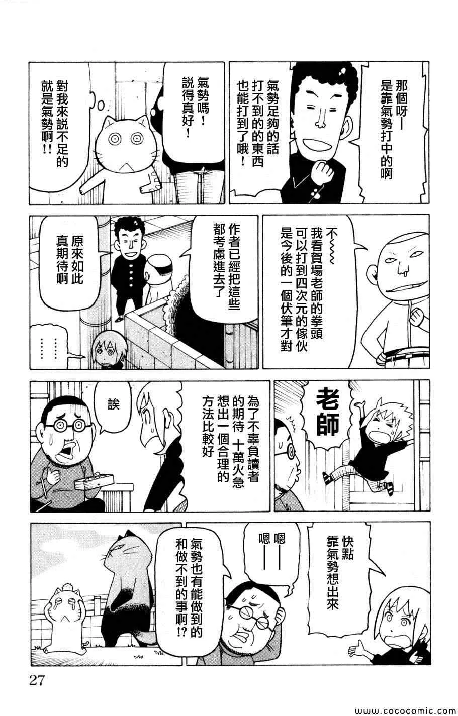 第3卷 第26页
