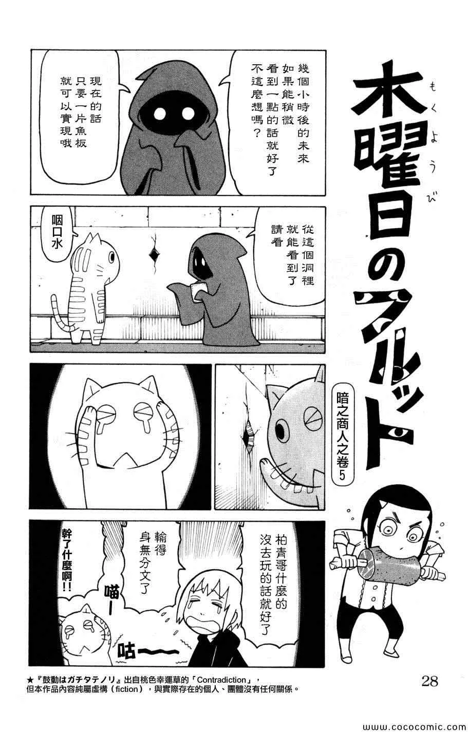 第3卷 第27页