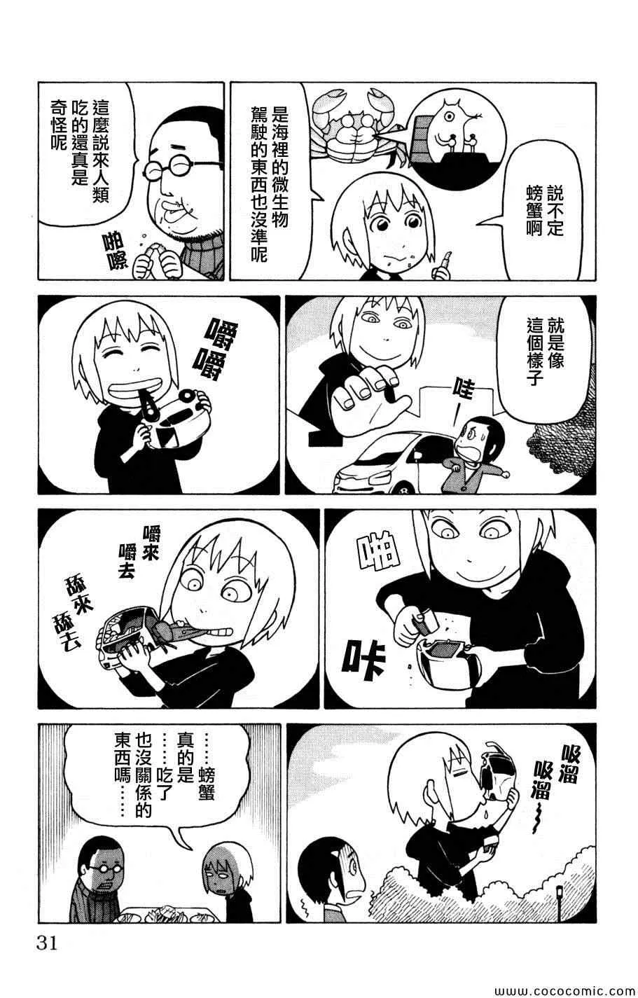 第3卷 第30页
