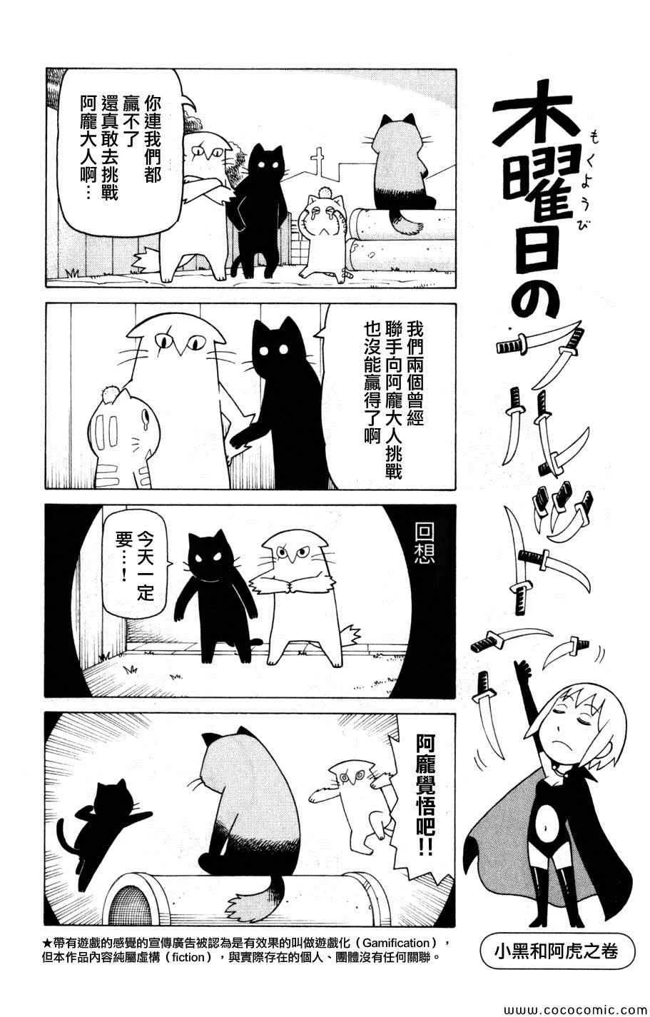 第3卷 第31页