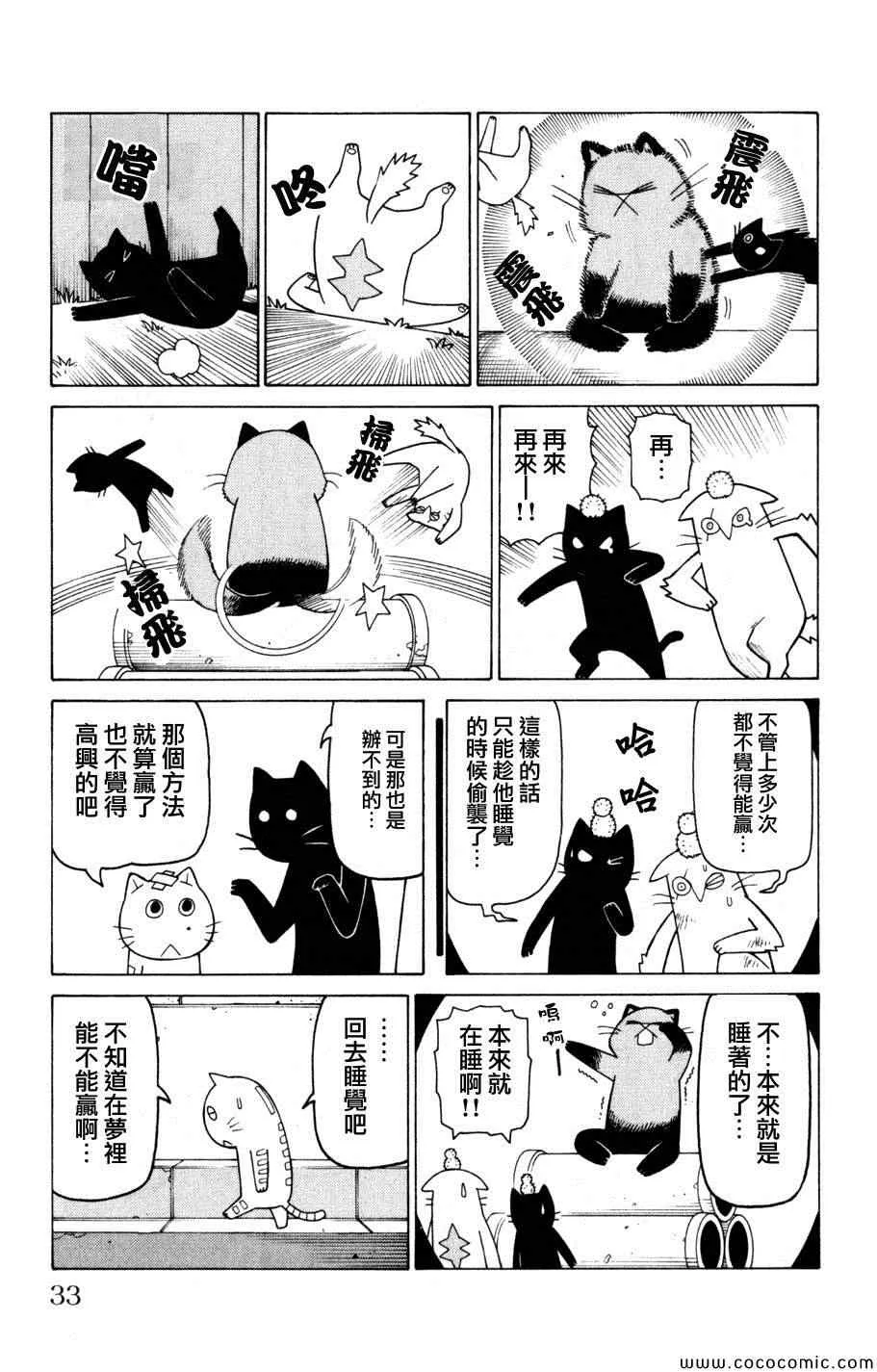 第3卷 第32页