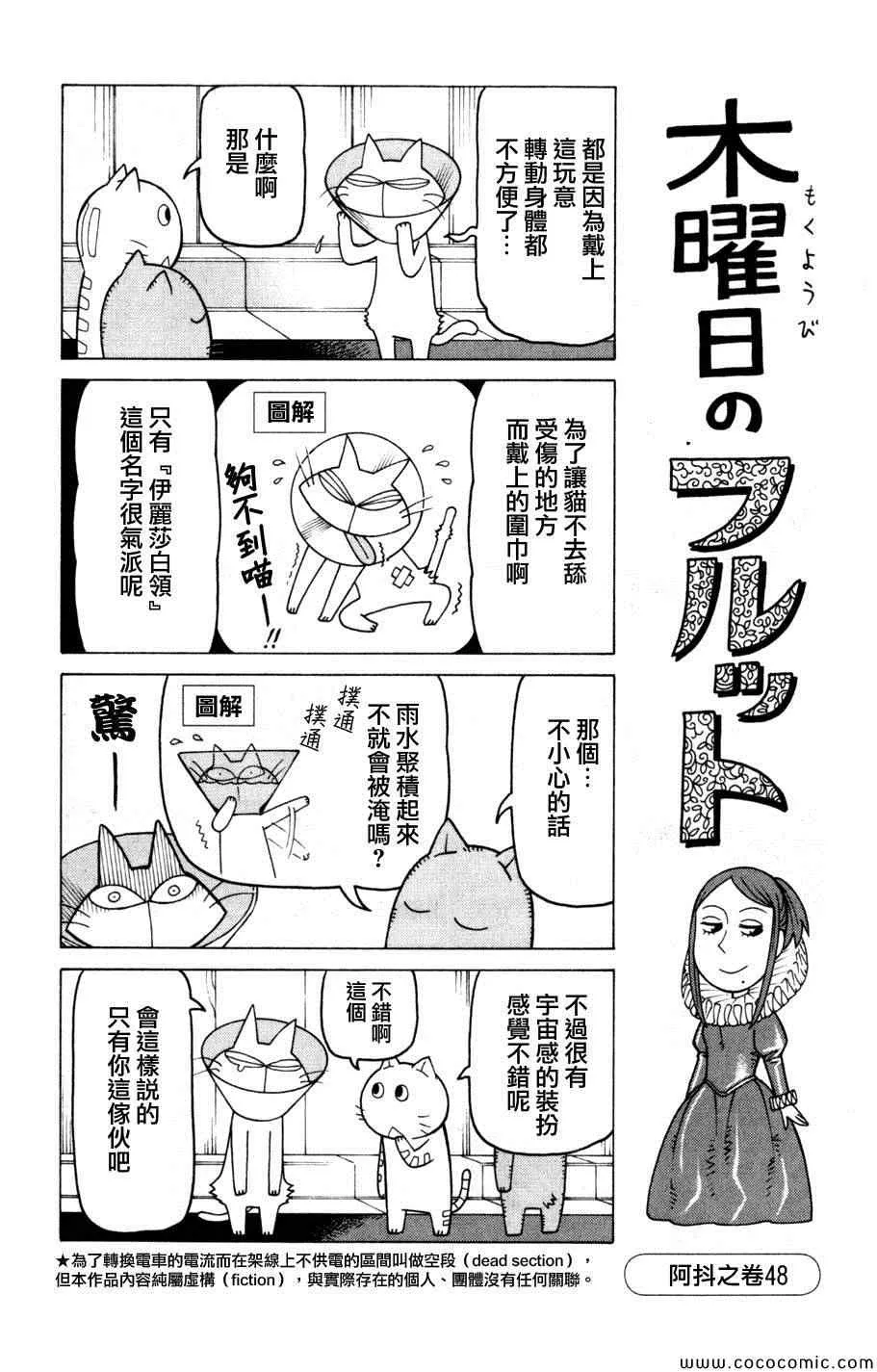 第3卷 第35页