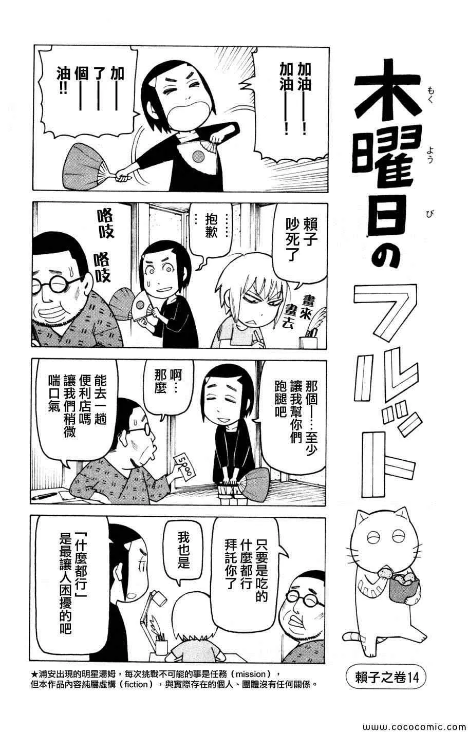 第3卷 第37页