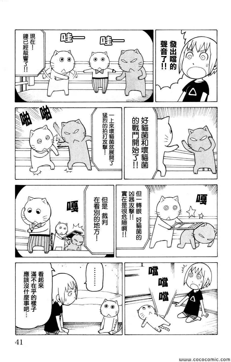第3卷 第40页