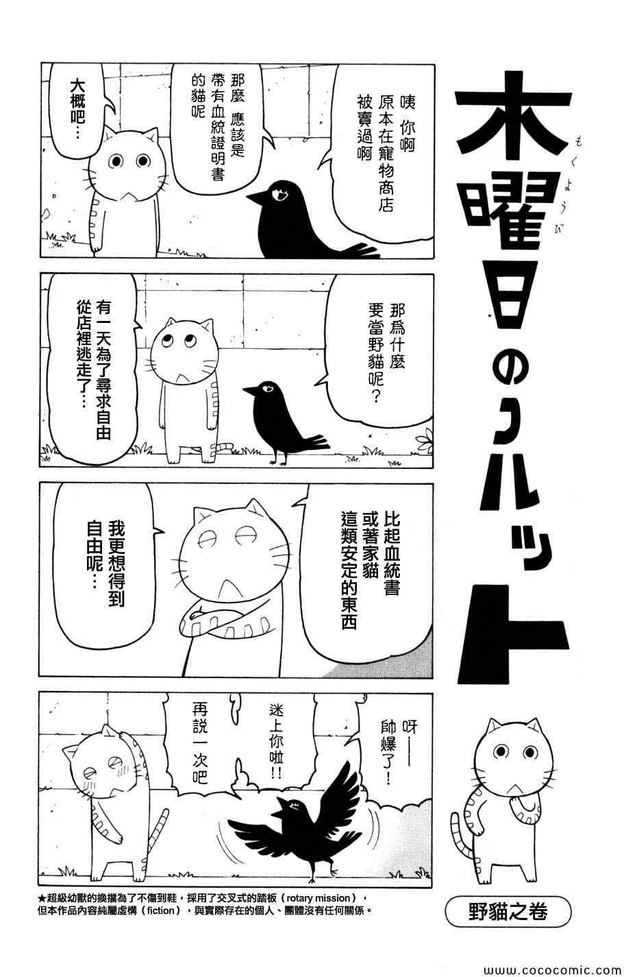 第3卷 第41页