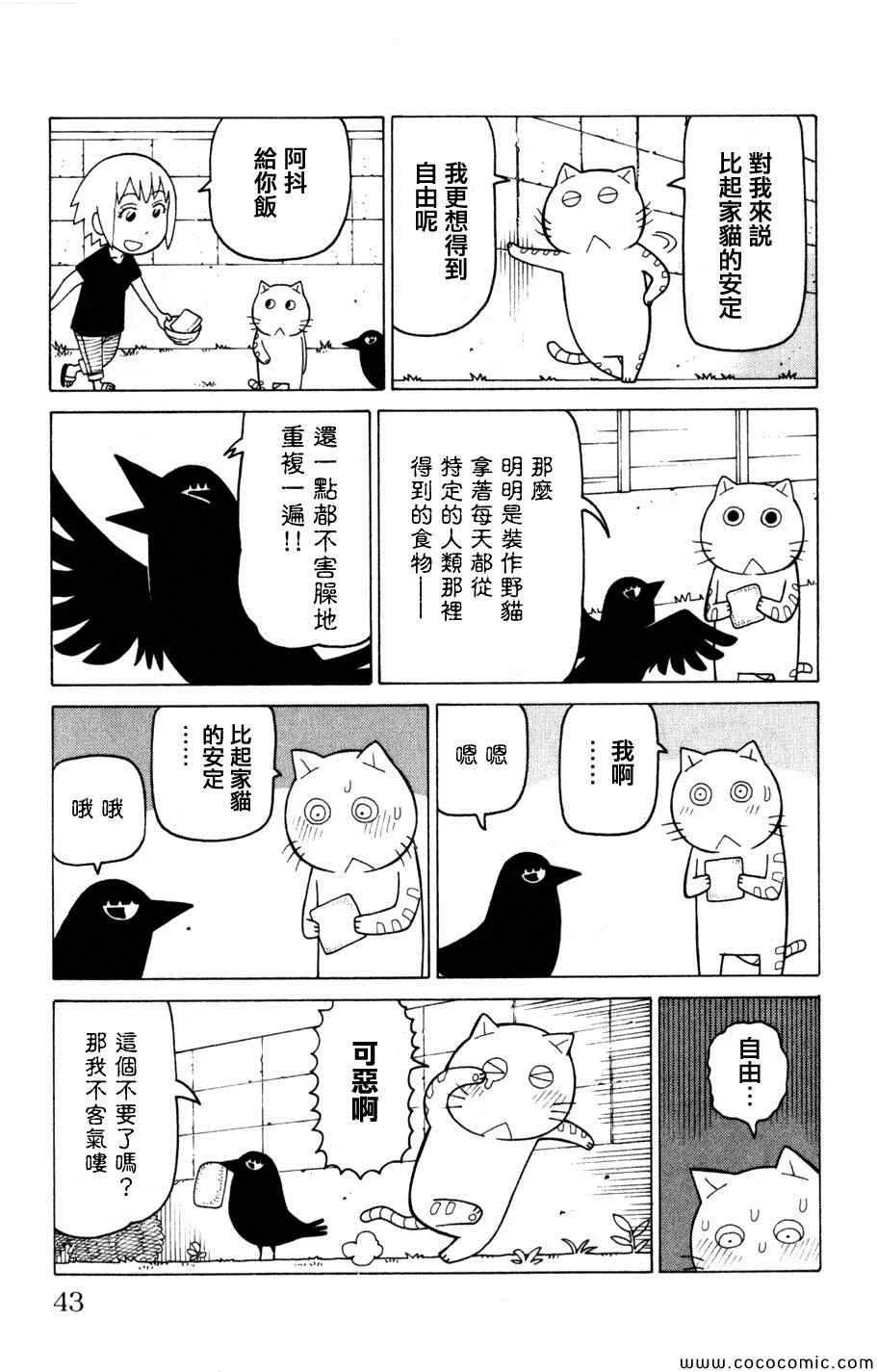 第3卷 第42页