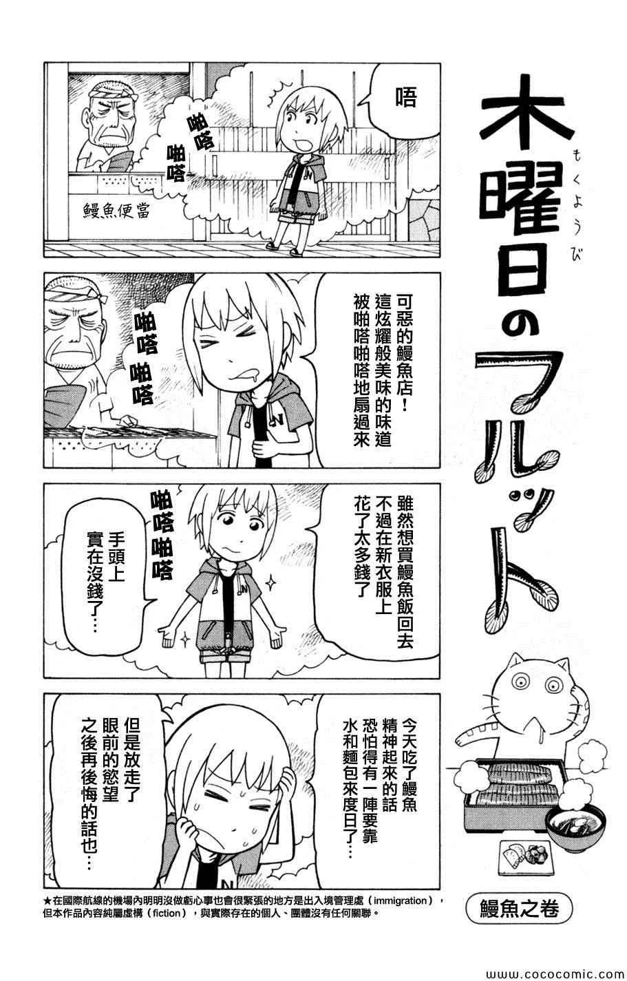 第3卷 第43页
