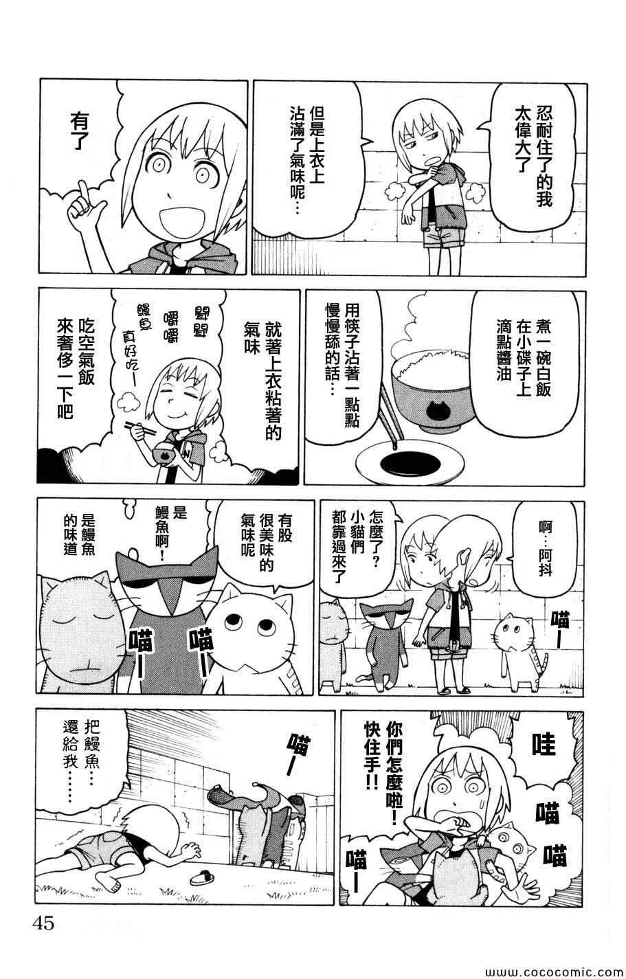 第3卷 第44页