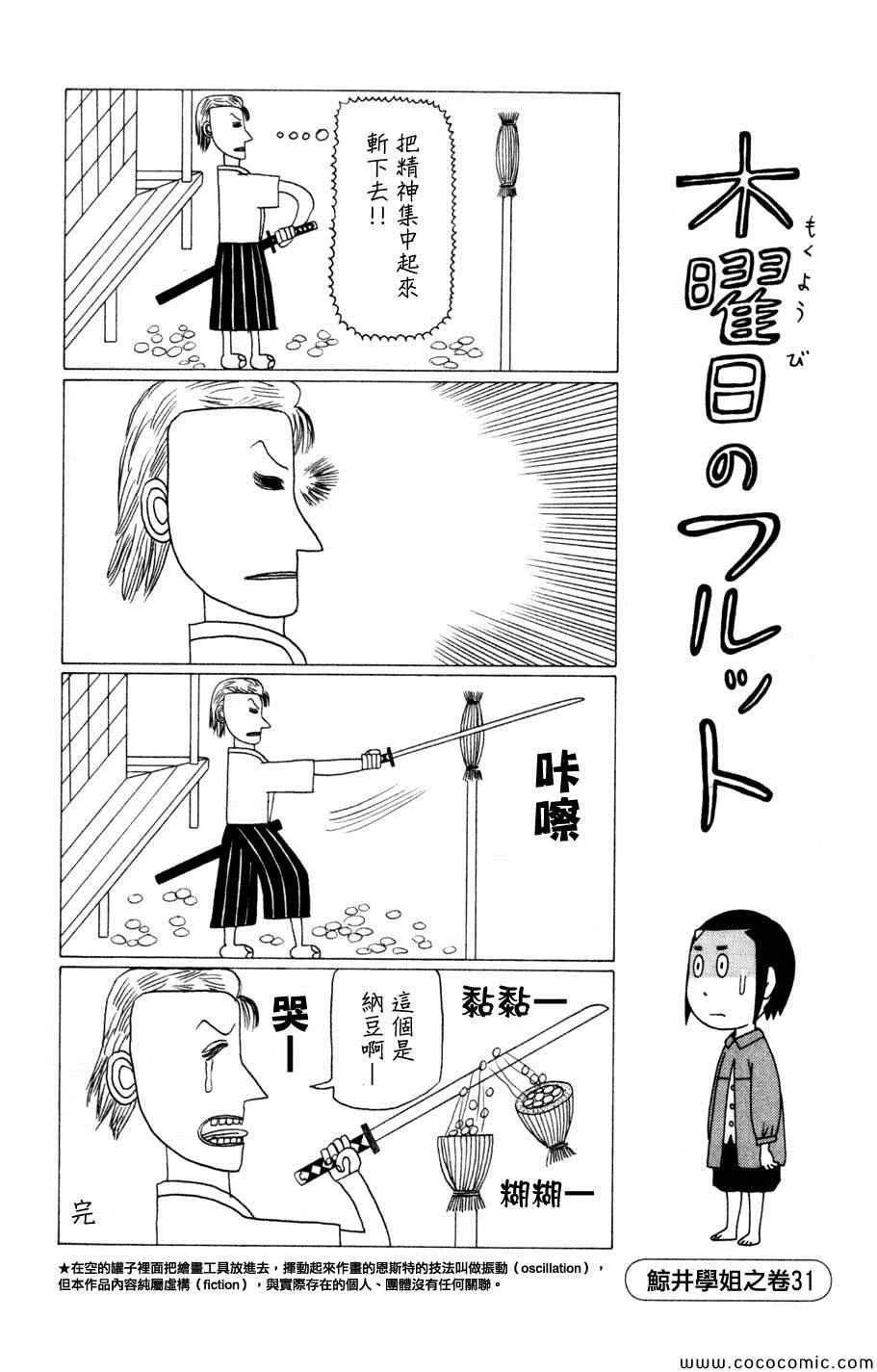 第3卷 第45页