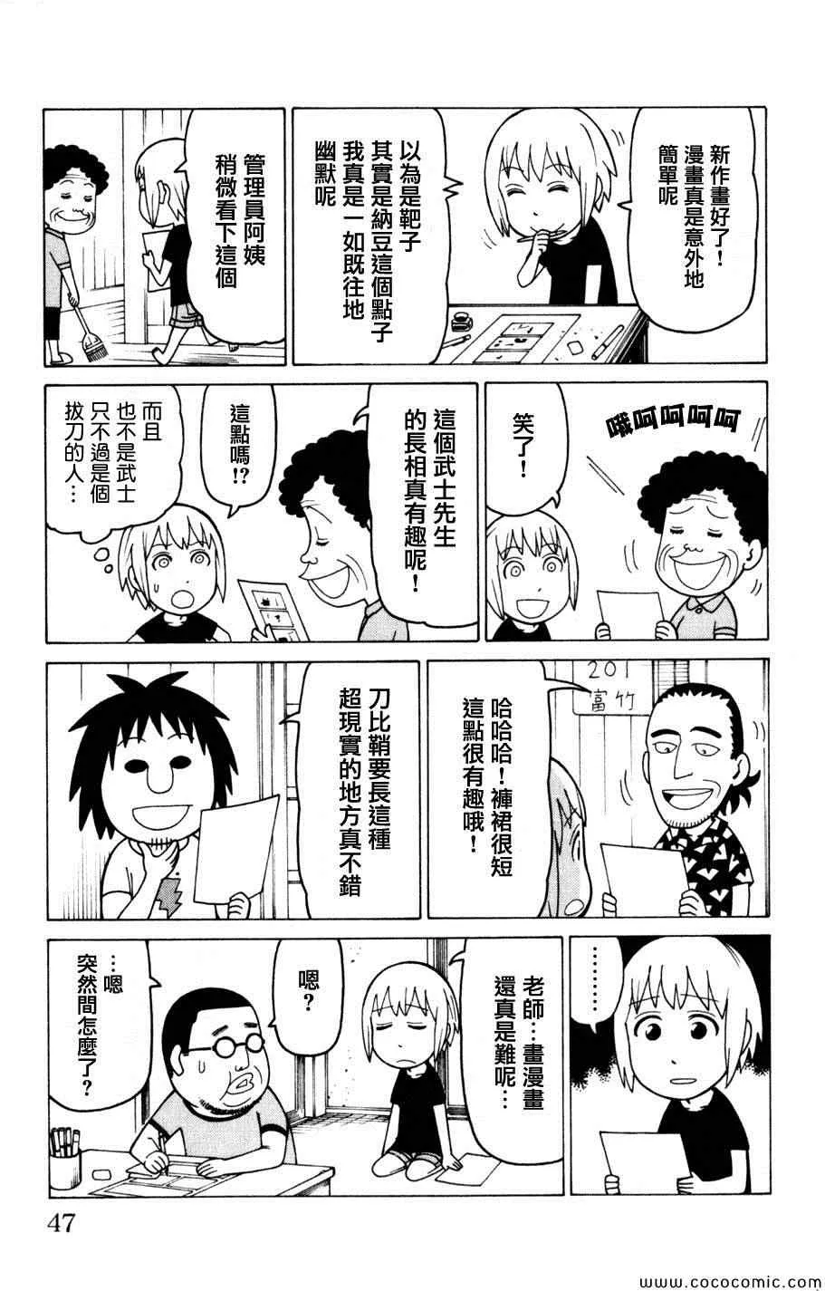 第3卷 第46页