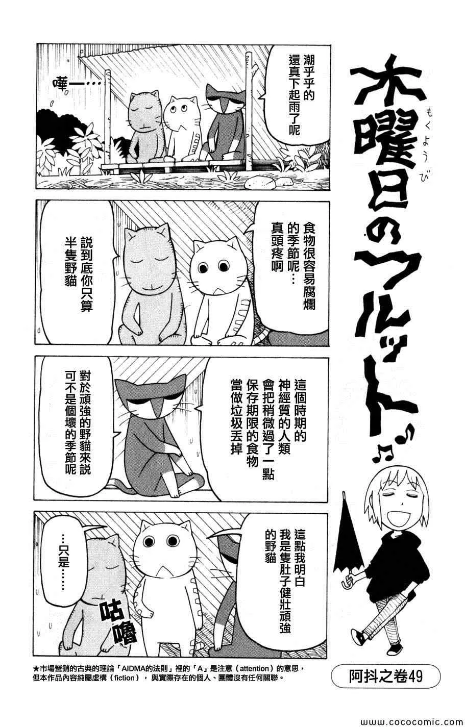 第3卷 第47页