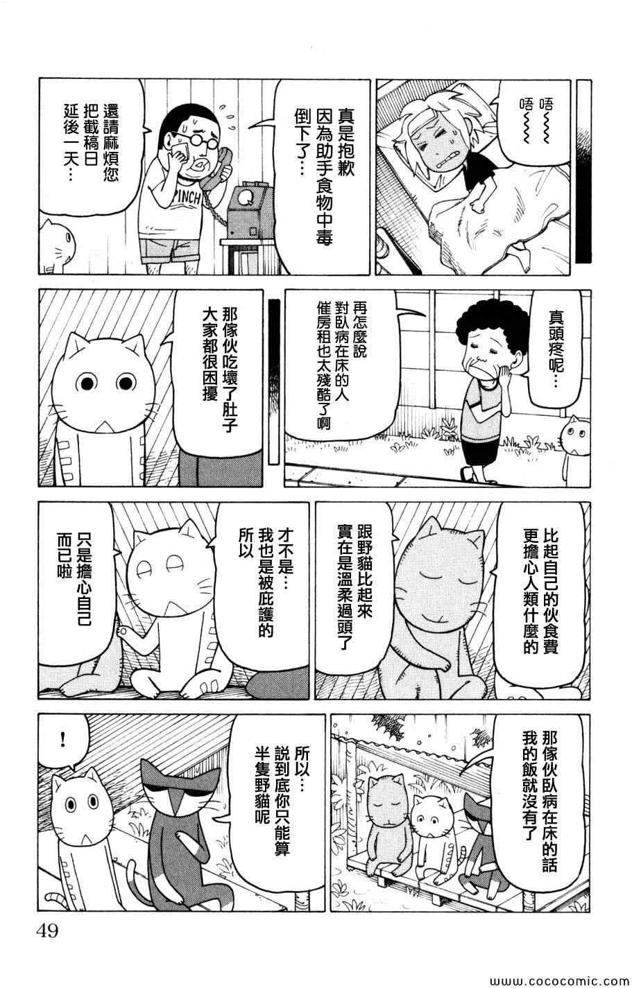 第3卷 第48页