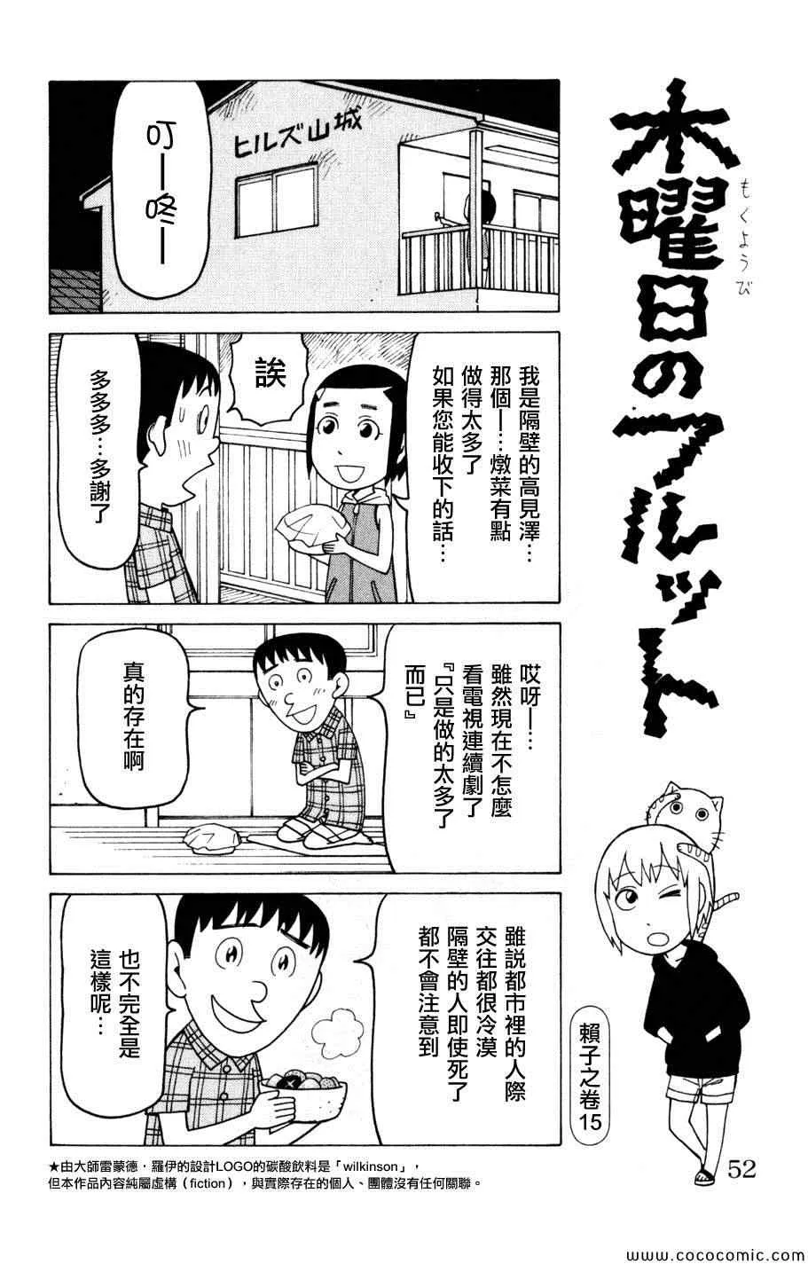 第3卷 第51页
