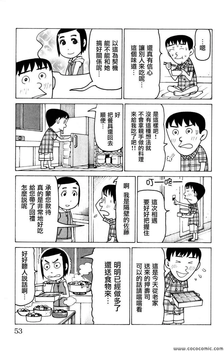 第3卷 第52页
