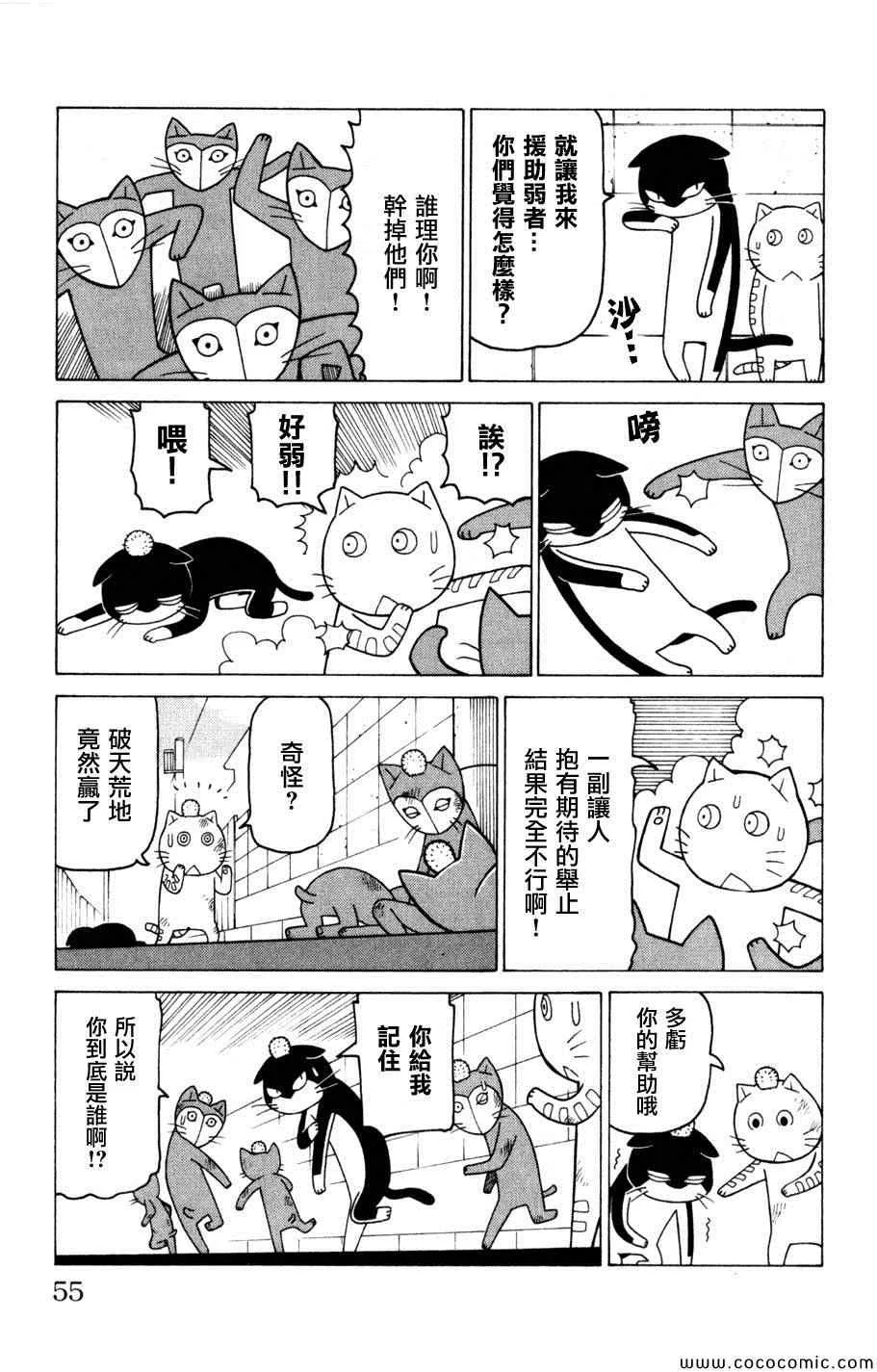 第3卷 第54页