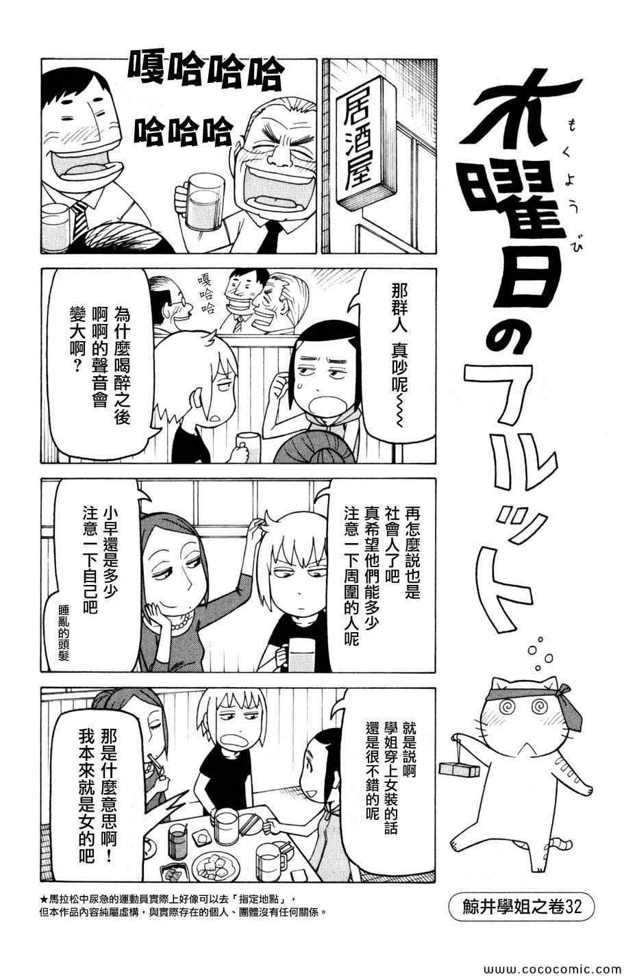 第3卷 第55页