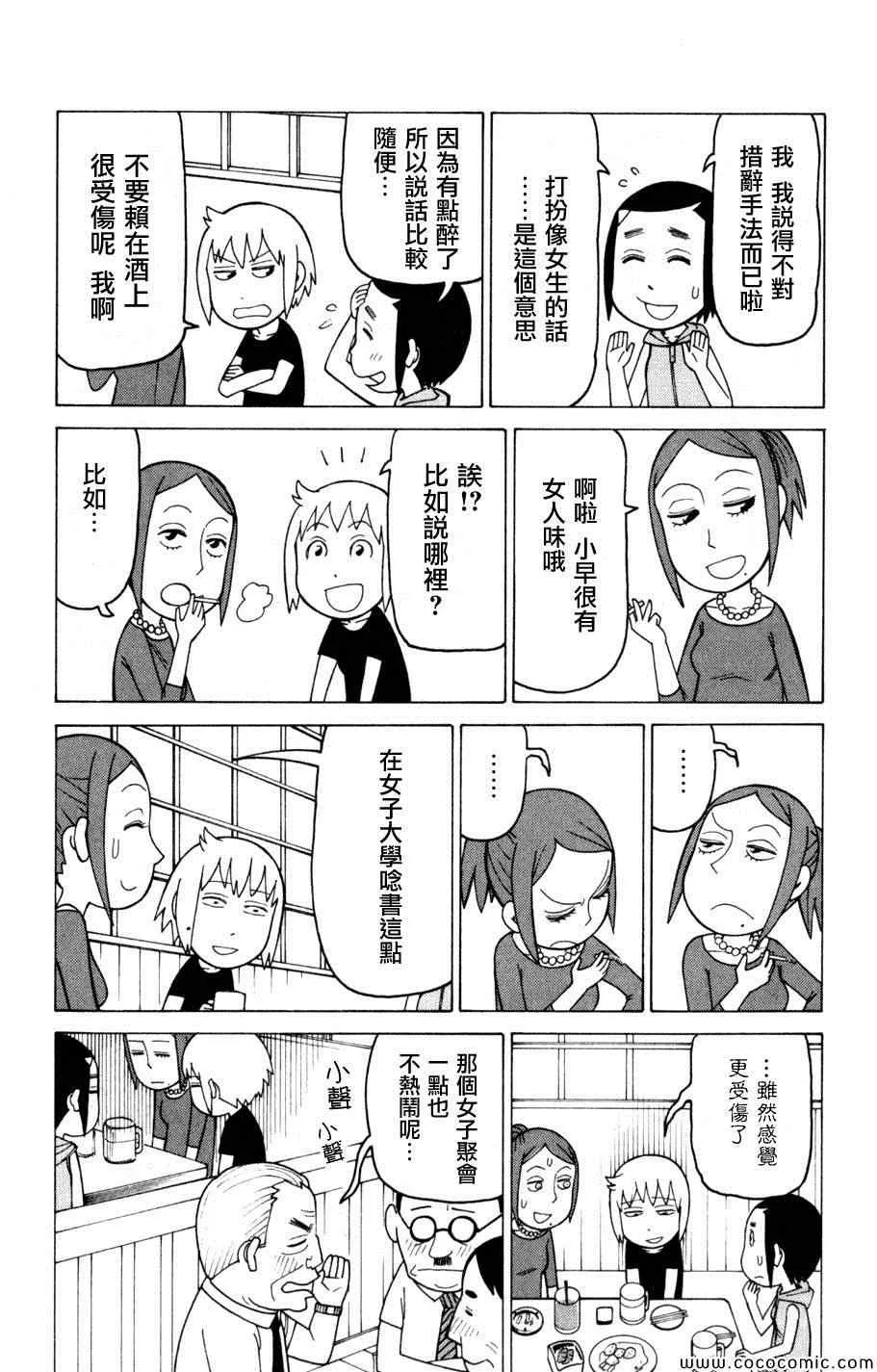第3卷 第56页