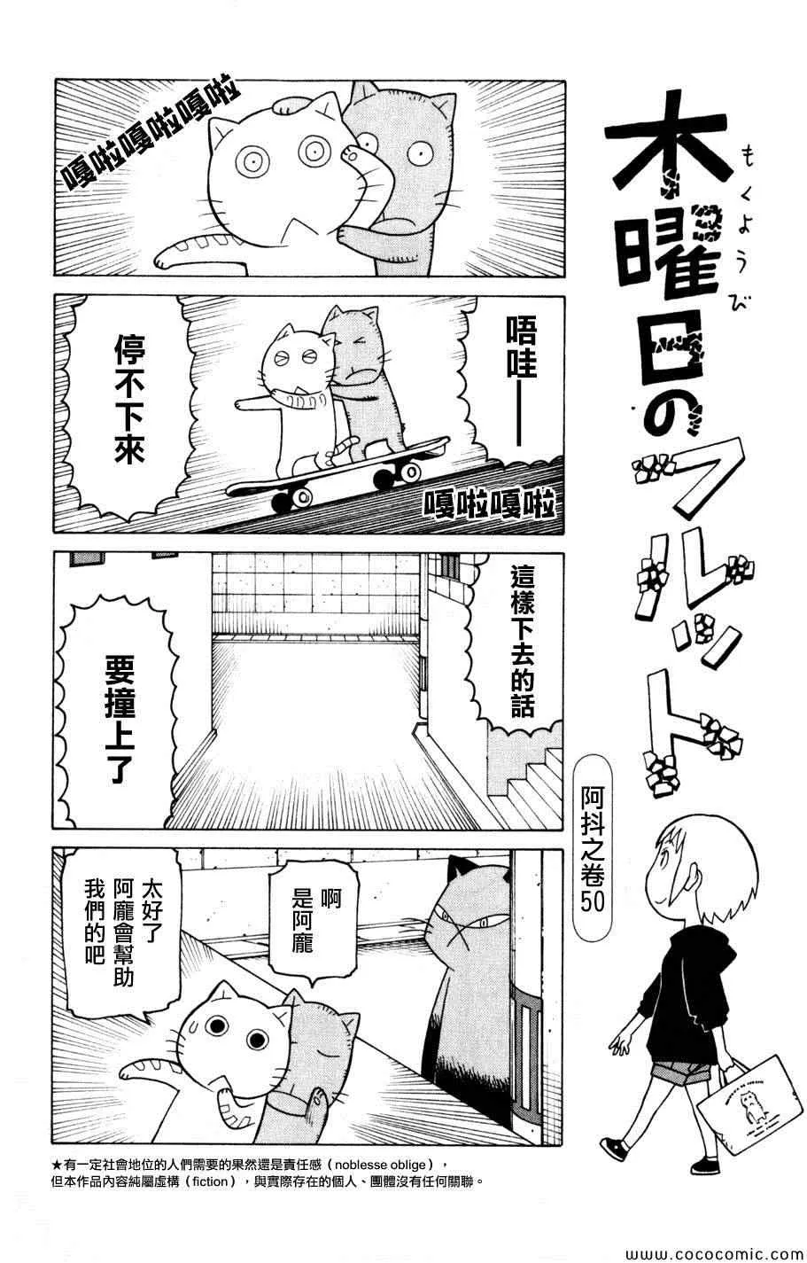 第3卷 第57页