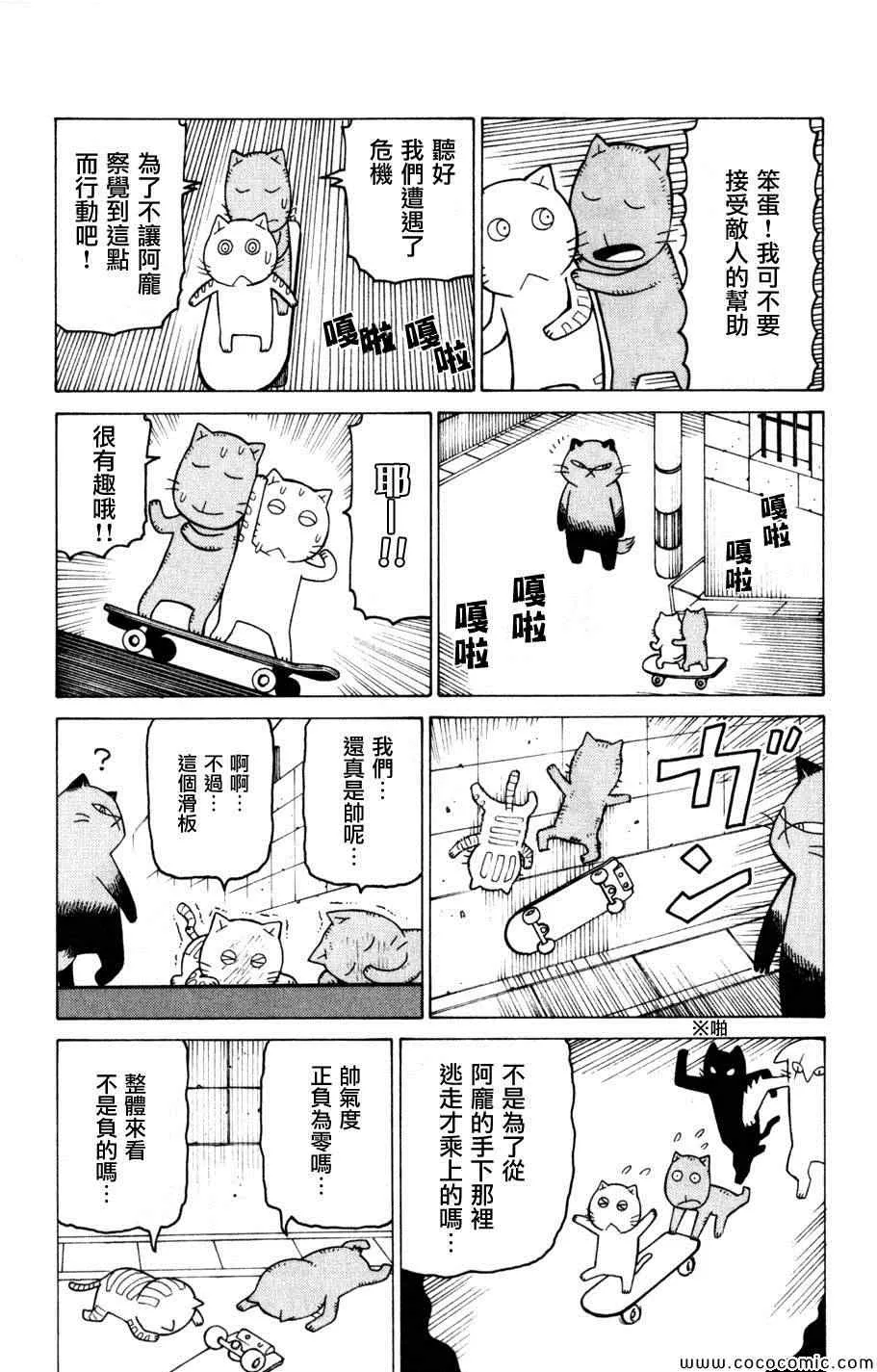 第3卷 第58页