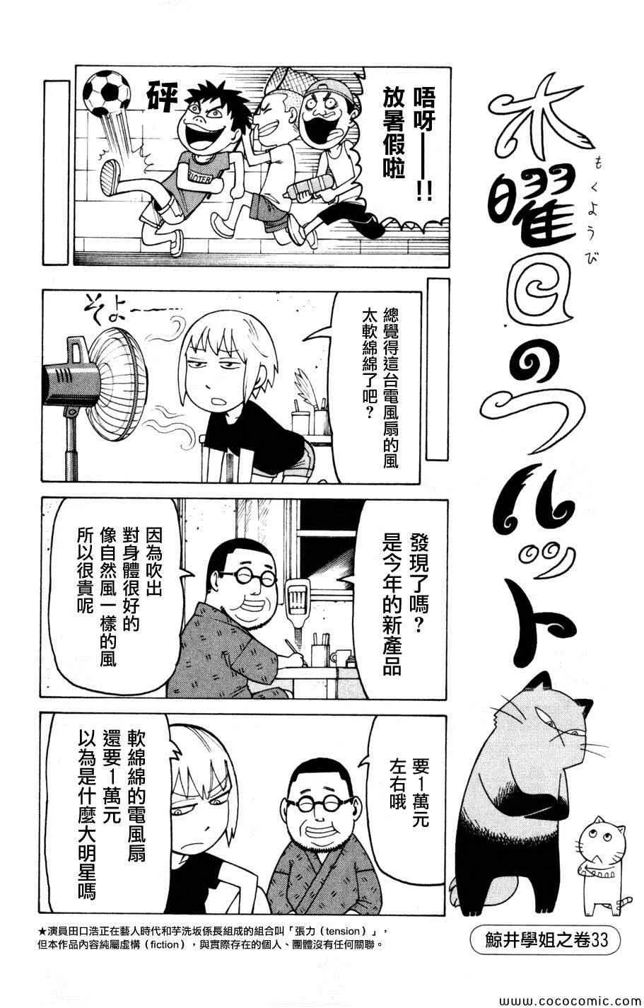 第3卷 第59页