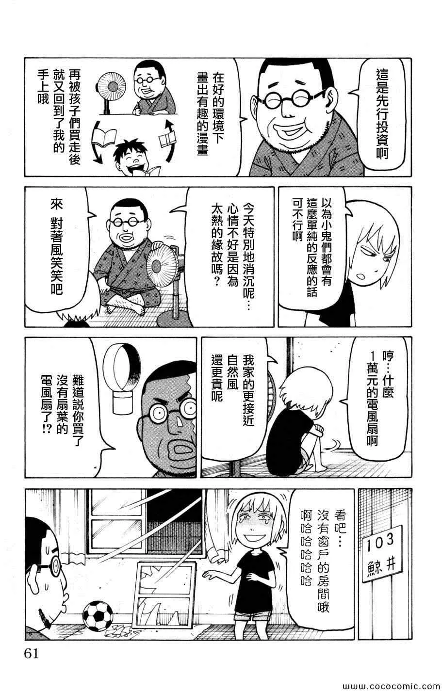 第3卷 第60页