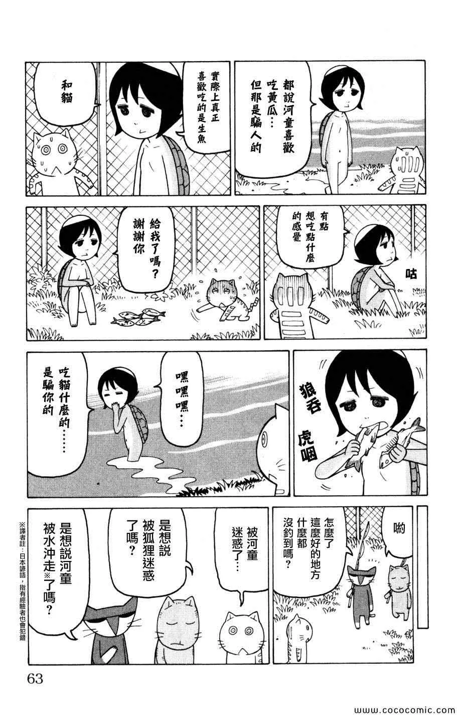 第3卷 第62页