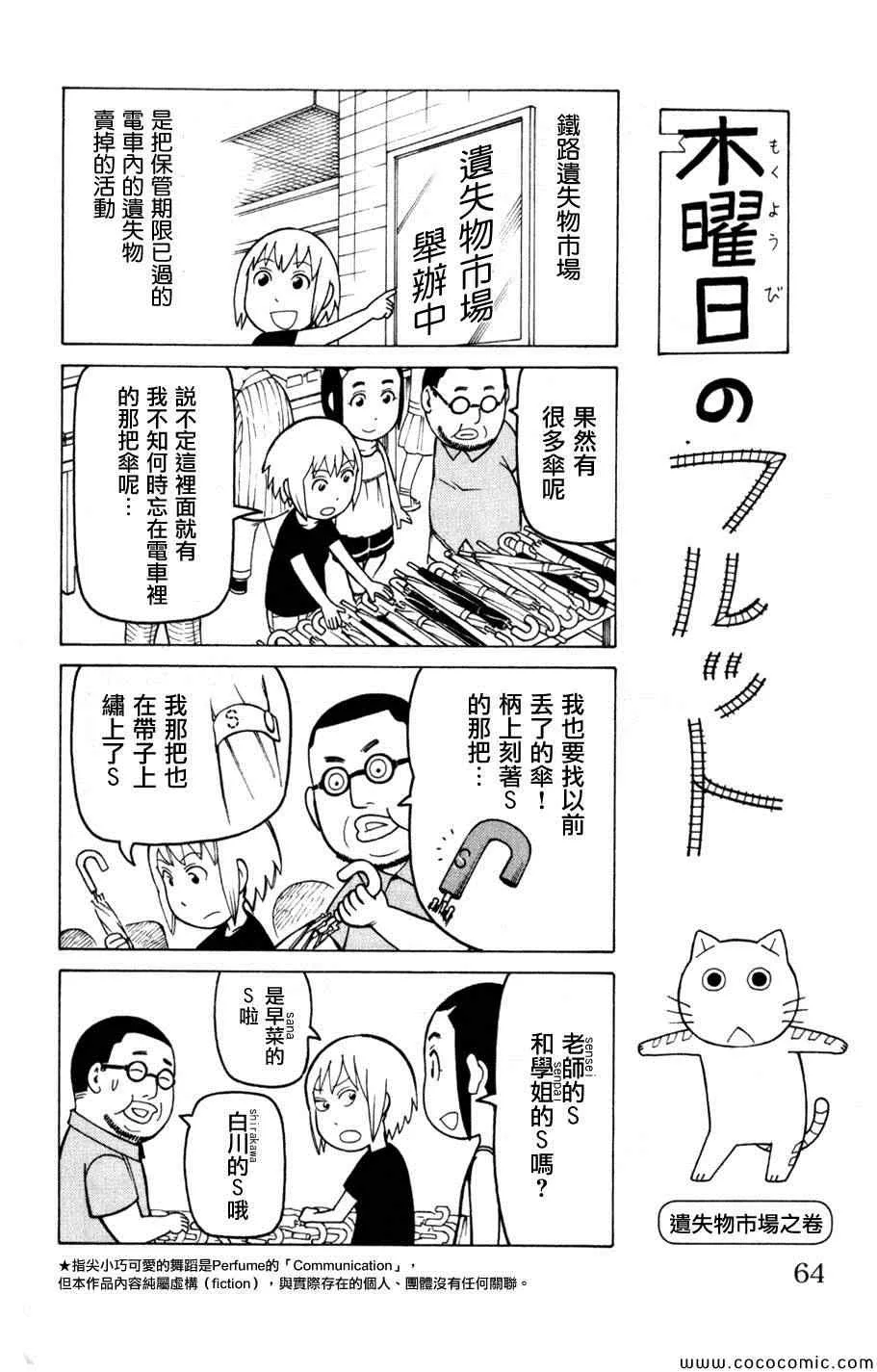 第3卷 第63页