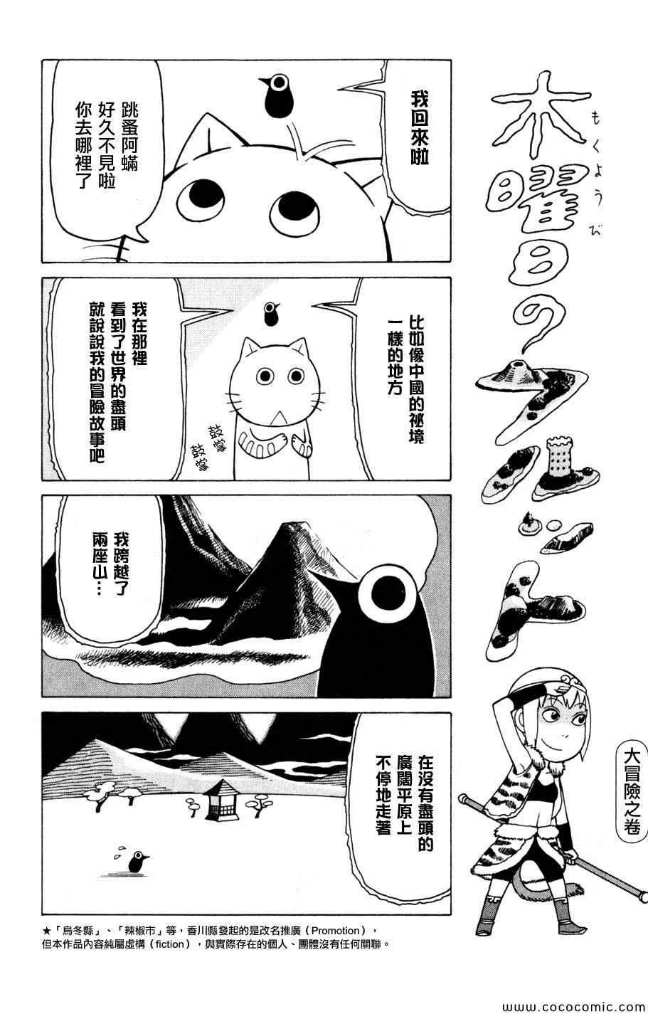 第3卷 第65页