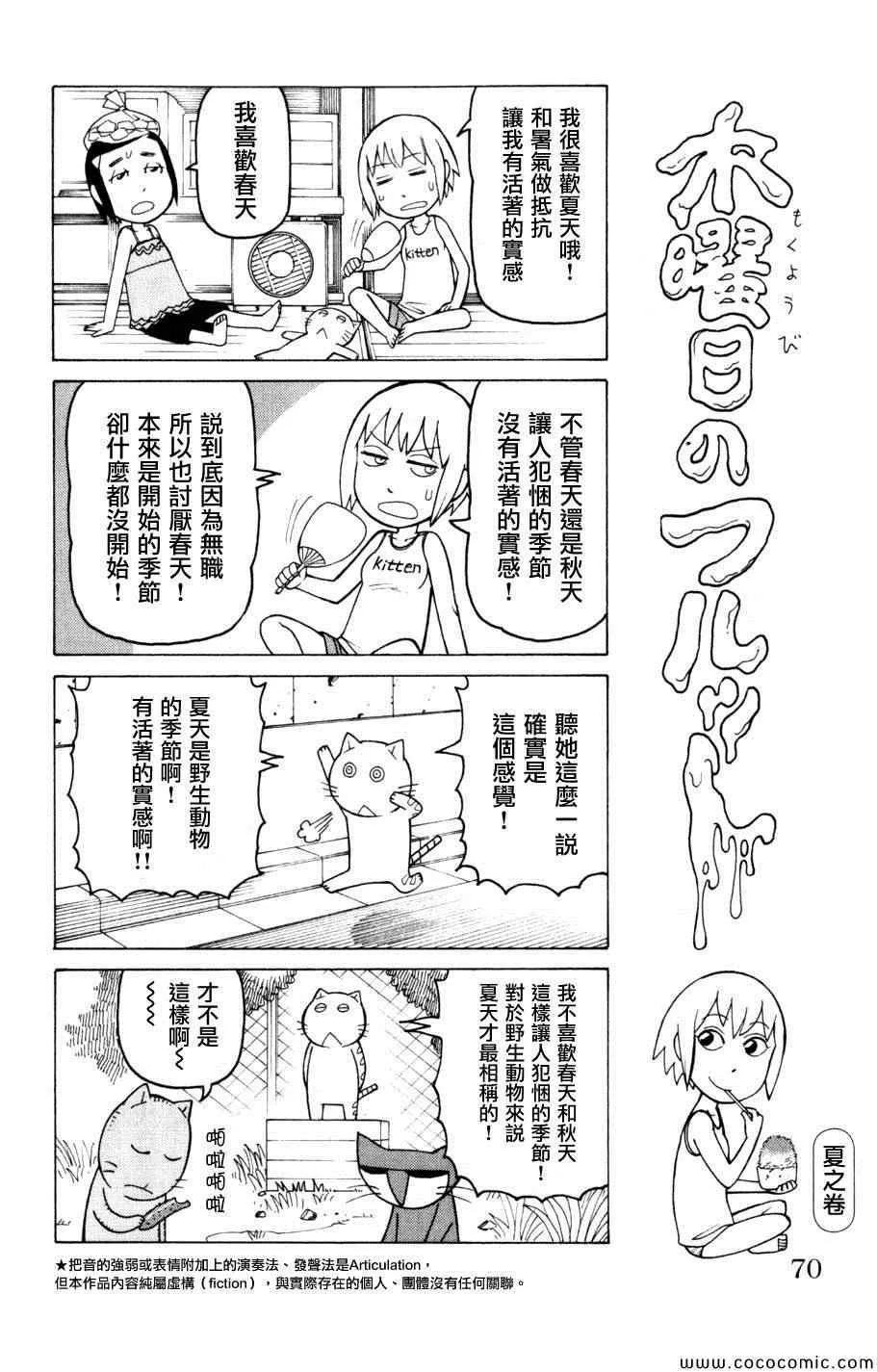 第3卷 第69页