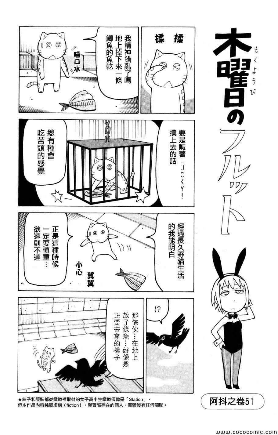 第3卷 第71页