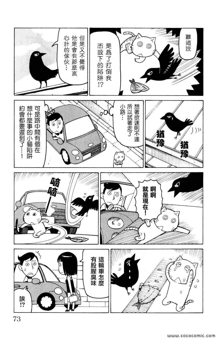 第3卷 第72页
