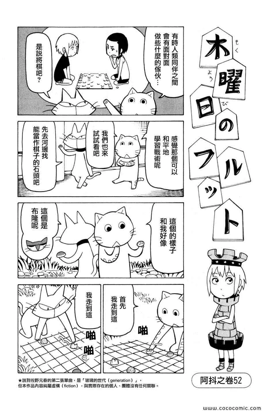 第3卷 第75页