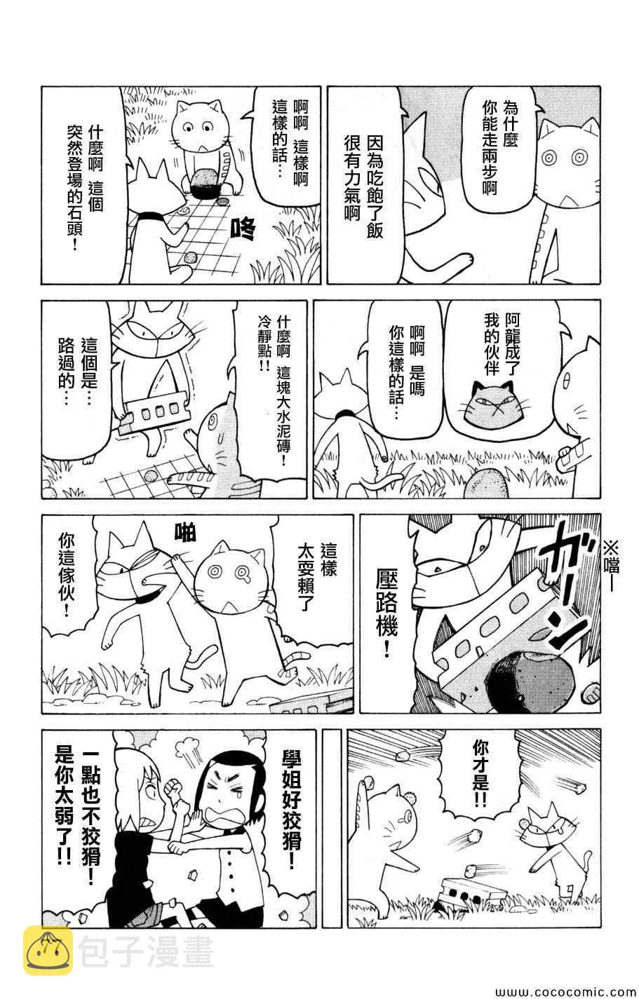 第3卷 第76页