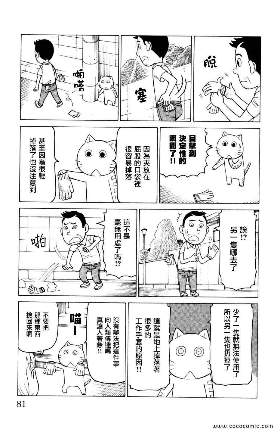第3卷 第80页