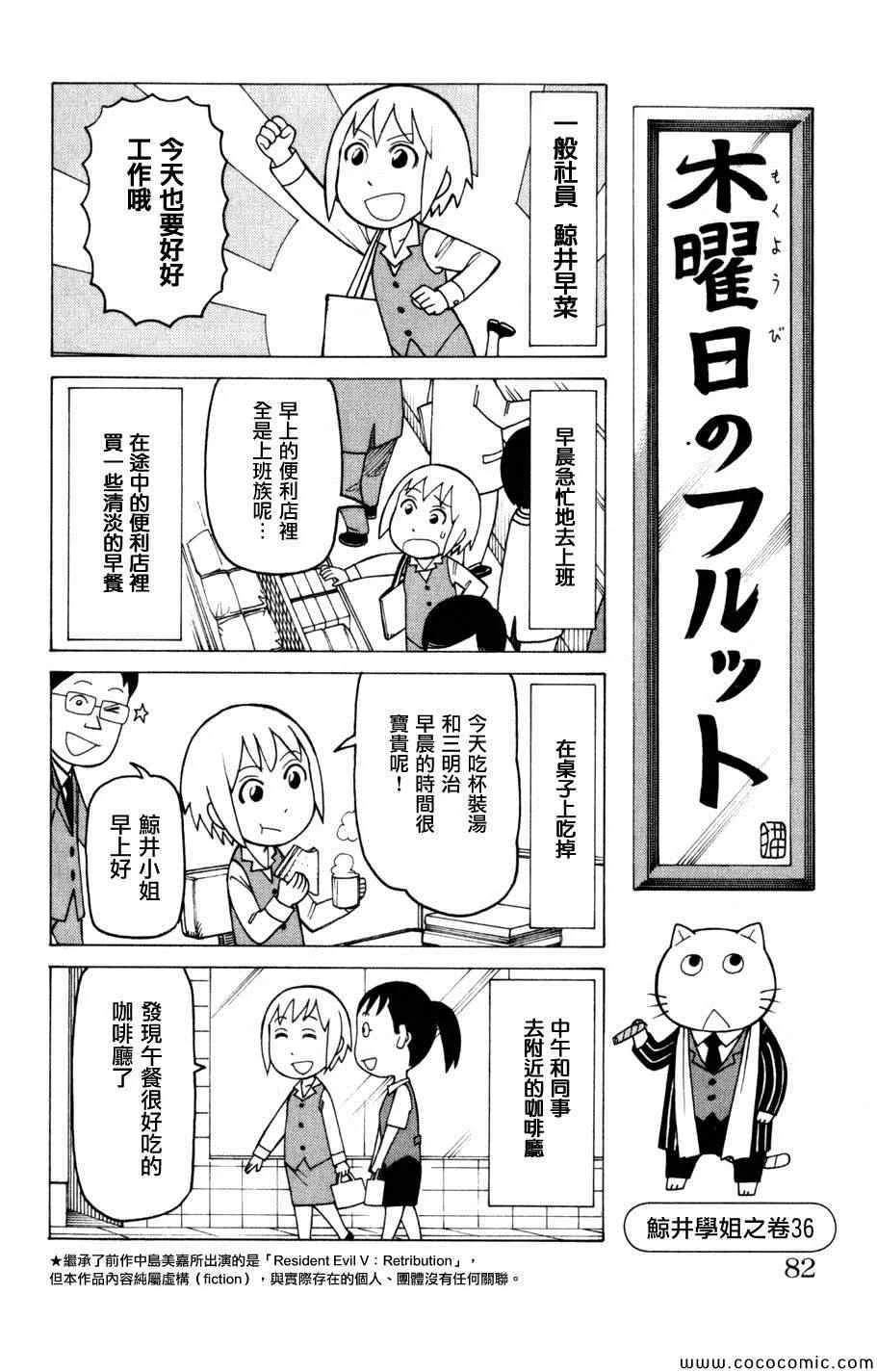 第3卷 第81页