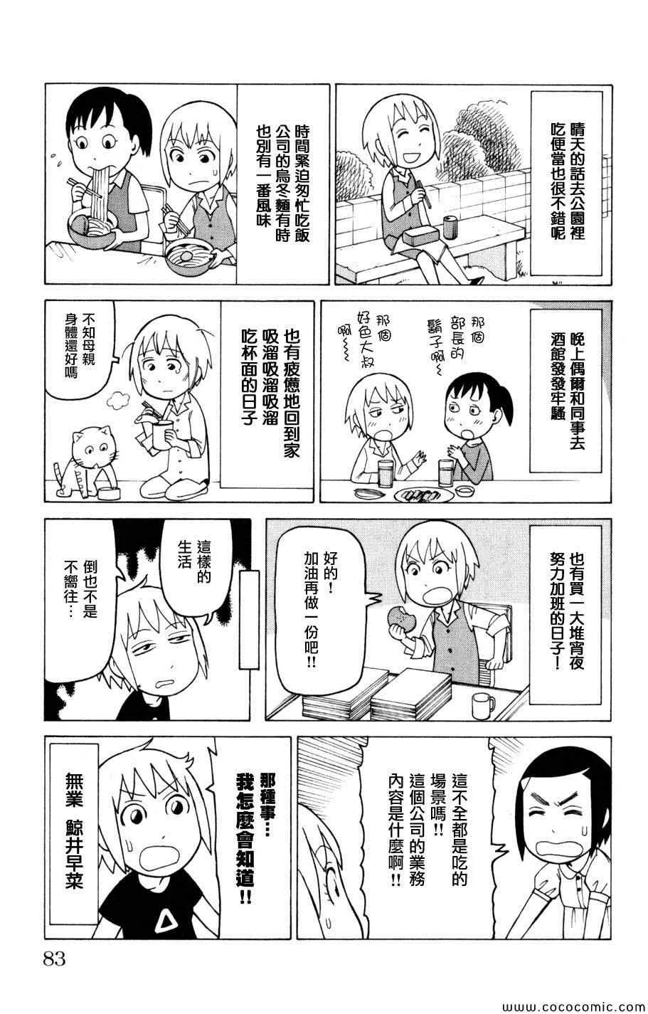 第3卷 第82页
