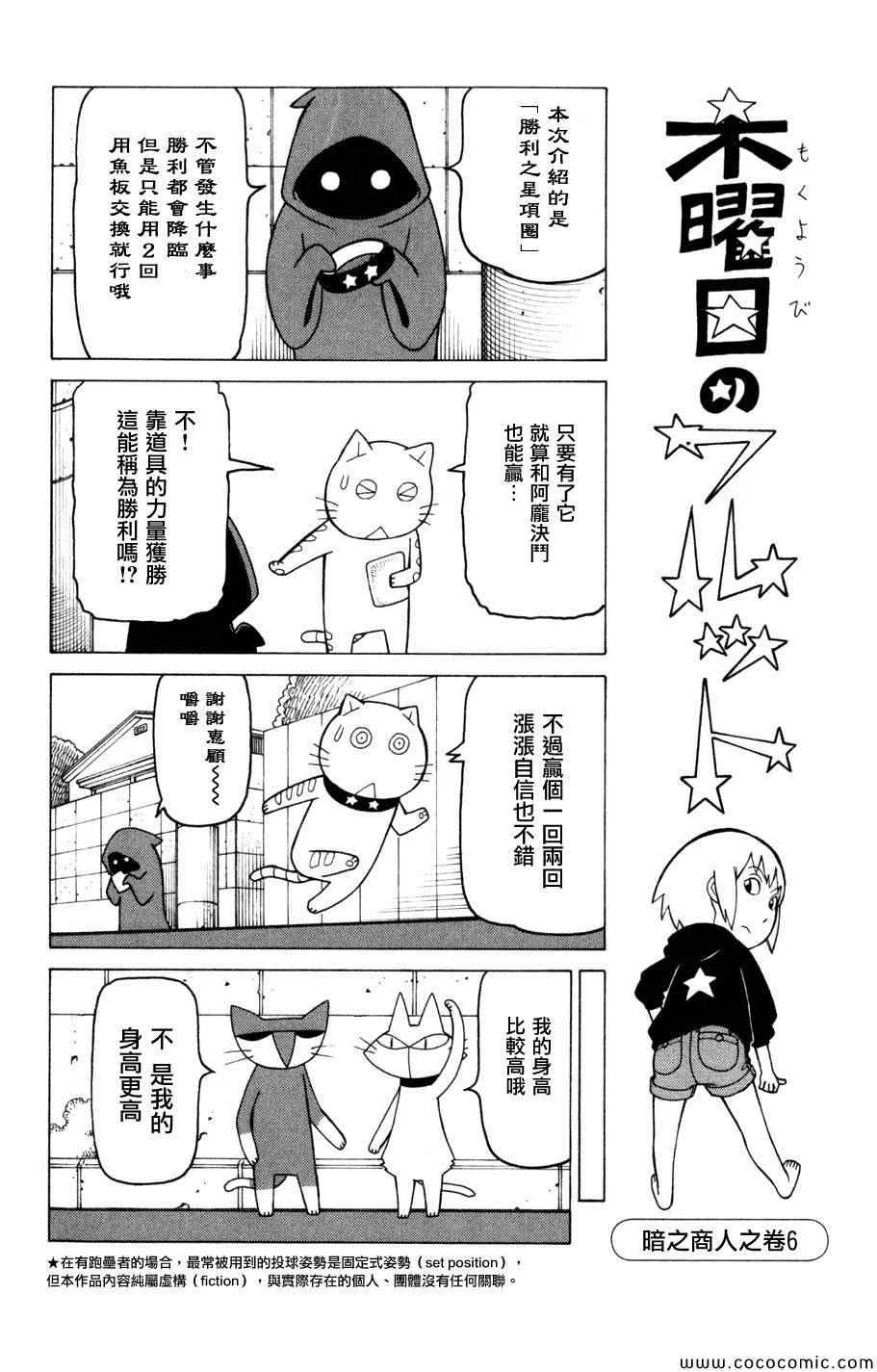 第3卷 第83页