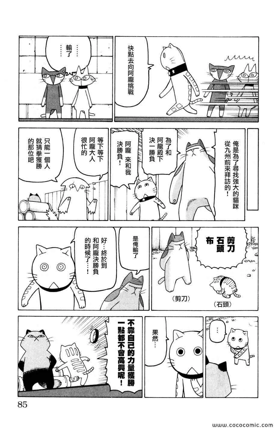 第3卷 第84页