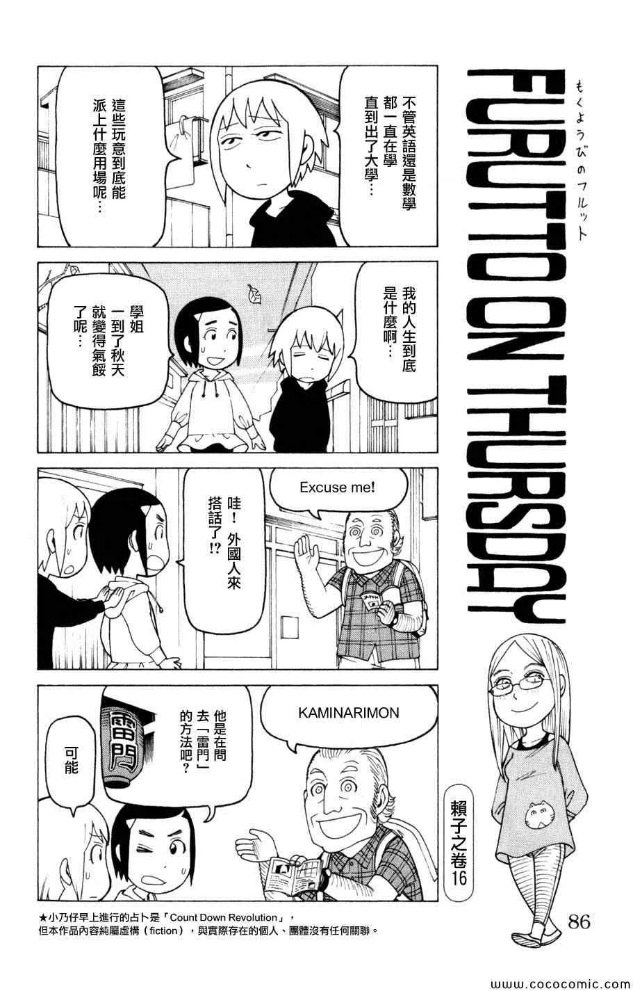 第3卷 第85页