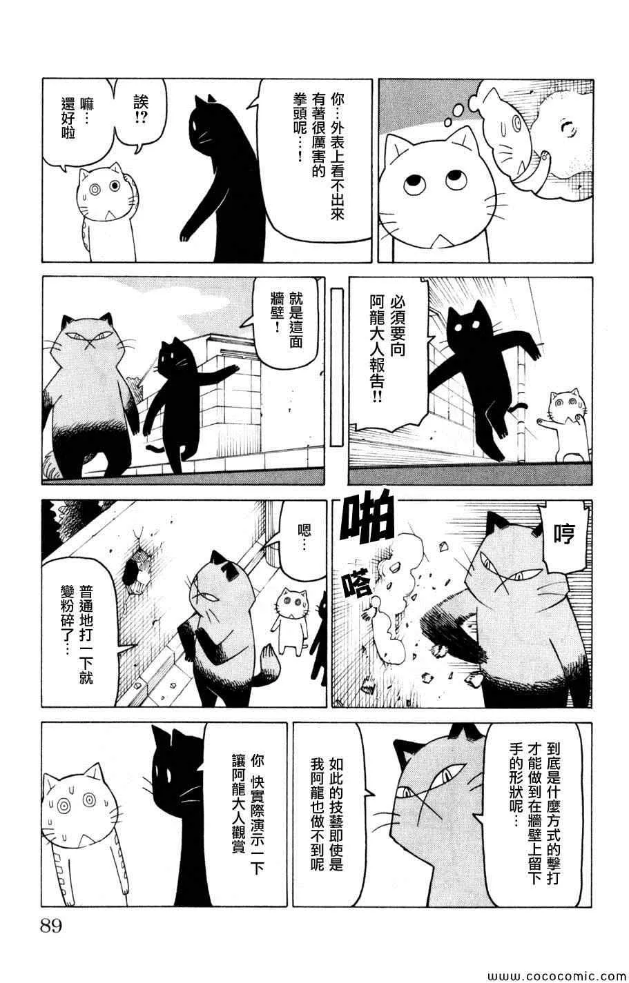 第3卷 第88页