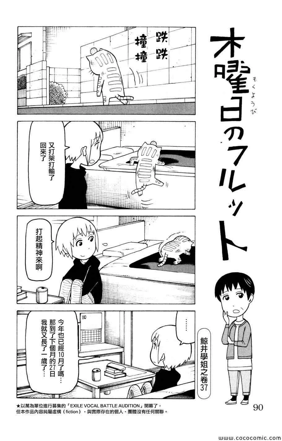 第3卷 第89页