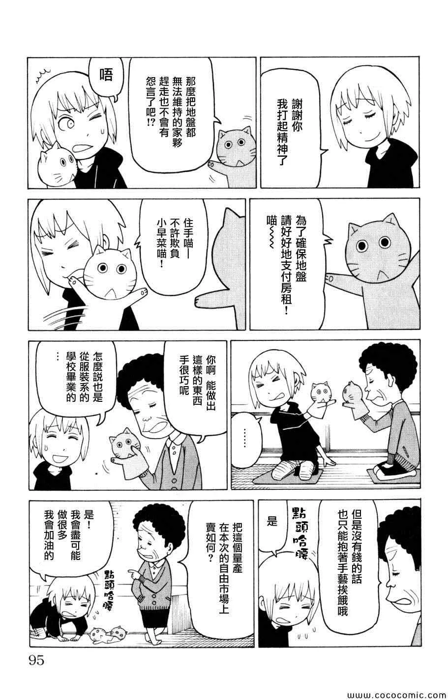 第3卷 第93页