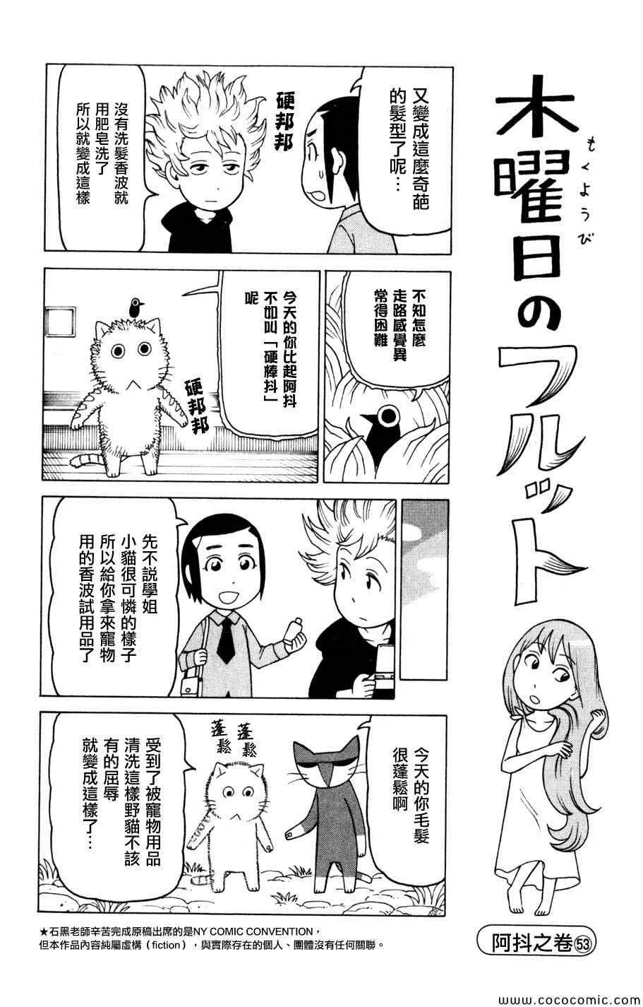 第3卷 第94页