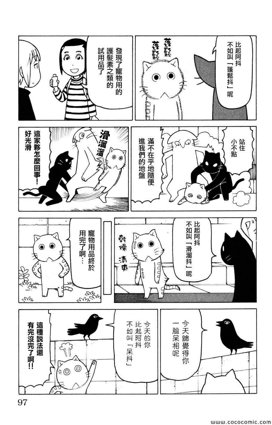 第3卷 第95页