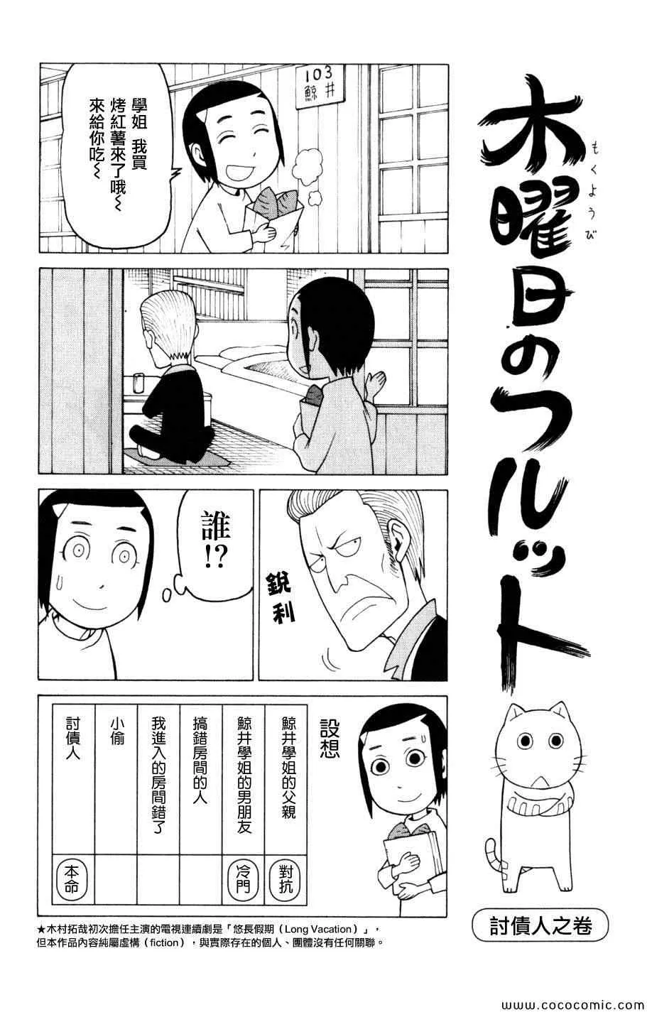 第3卷 第96页