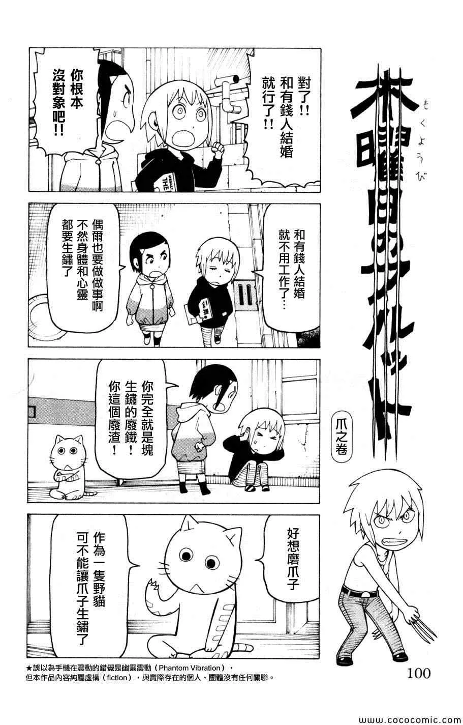 第3卷 第98页