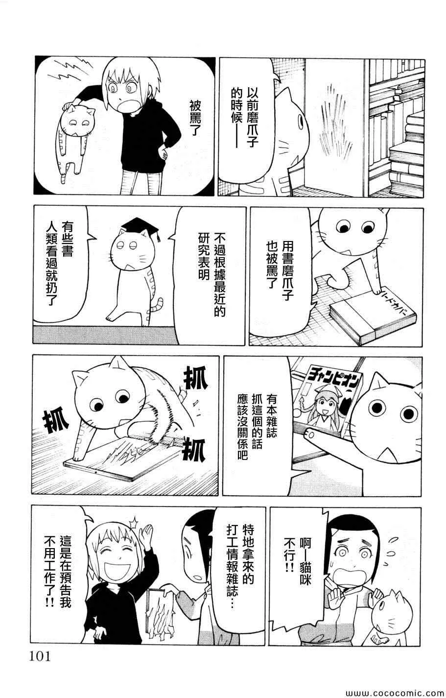 第3卷 第99页