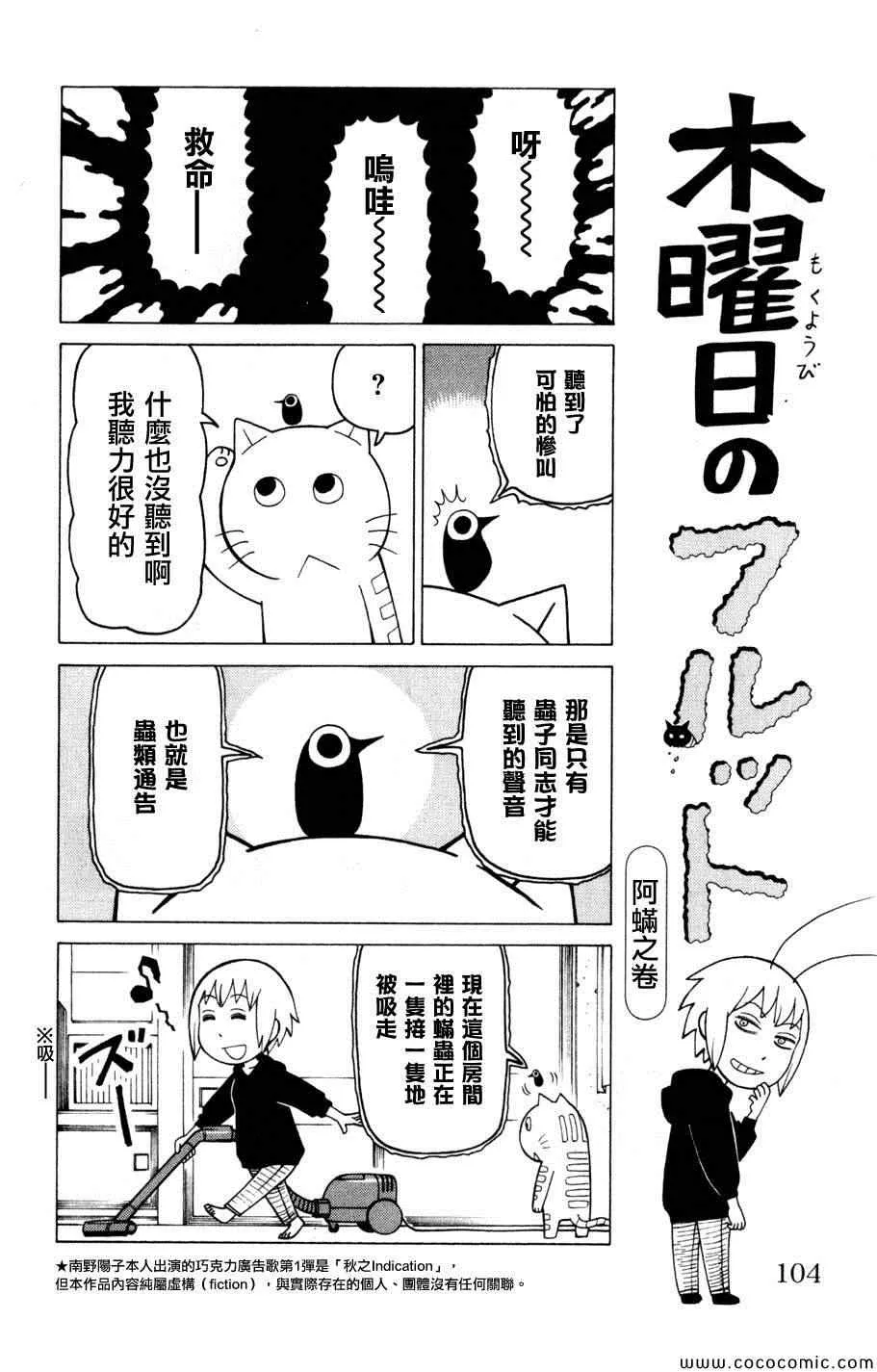 第3卷 第102页
