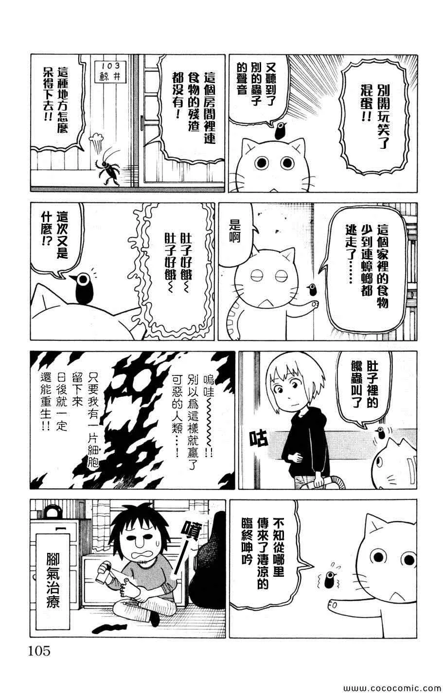 第3卷 第103页